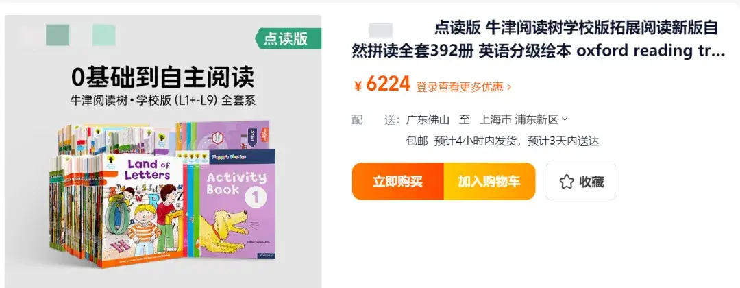 _新的「隐形鄙视链」正在幼儿园悄悄进行！90%的家长还不知道，老师不会主动提！_新的「隐形鄙视链」正在幼儿园悄悄进行！90%的家长还不知道，老师不会主动提！