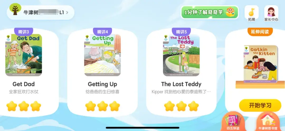 _新的「隐形鄙视链」正在幼儿园悄悄进行！90%的家长还不知道，老师不会主动提！_新的「隐形鄙视链」正在幼儿园悄悄进行！90%的家长还不知道，老师不会主动提！