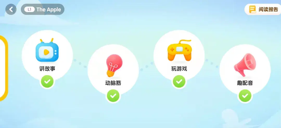 新的「隐形鄙视链」正在幼儿园悄悄进行！90%的家长还不知道，老师不会主动提！__新的「隐形鄙视链」正在幼儿园悄悄进行！90%的家长还不知道，老师不会主动提！