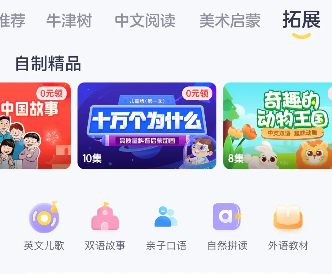新的「隐形鄙视链」正在幼儿园悄悄进行！90%的家长还不知道，老师不会主动提！__新的「隐形鄙视链」正在幼儿园悄悄进行！90%的家长还不知道，老师不会主动提！