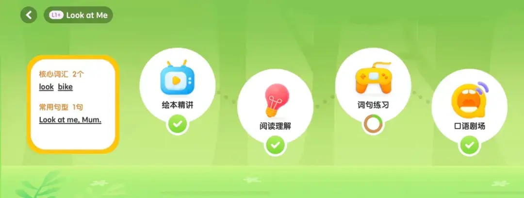 新的「隐形鄙视链」正在幼儿园悄悄进行！90%的家长还不知道，老师不会主动提！__新的「隐形鄙视链」正在幼儿园悄悄进行！90%的家长还不知道，老师不会主动提！