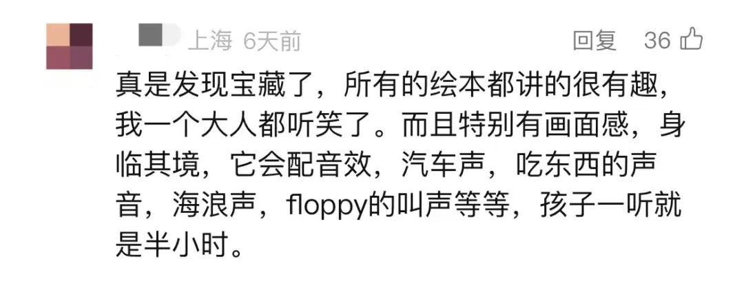 新的「隐形鄙视链」正在幼儿园悄悄进行！90%的家长还不知道，老师不会主动提！_新的「隐形鄙视链」正在幼儿园悄悄进行！90%的家长还不知道，老师不会主动提！_