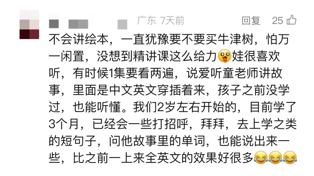 新的「隐形鄙视链」正在幼儿园悄悄进行！90%的家长还不知道，老师不会主动提！_新的「隐形鄙视链」正在幼儿园悄悄进行！90%的家长还不知道，老师不会主动提！_