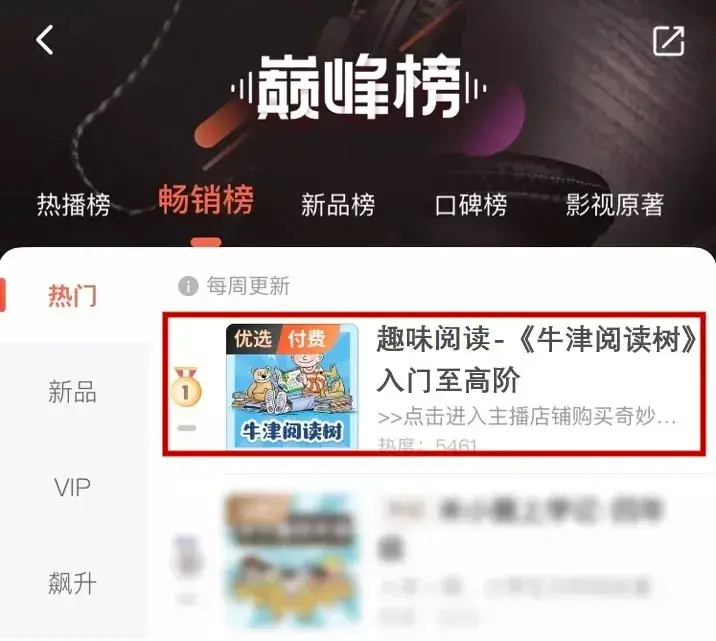 新的「隐形鄙视链」正在幼儿园悄悄进行！90%的家长还不知道，老师不会主动提！_新的「隐形鄙视链」正在幼儿园悄悄进行！90%的家长还不知道，老师不会主动提！_