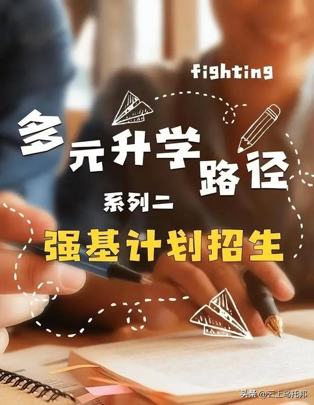高考仅444分却考上985！专业还能随便选，考生身份曝光后台强大？_高考仅444分却考上985！专业还能随便选，考生身份曝光后台强大？_