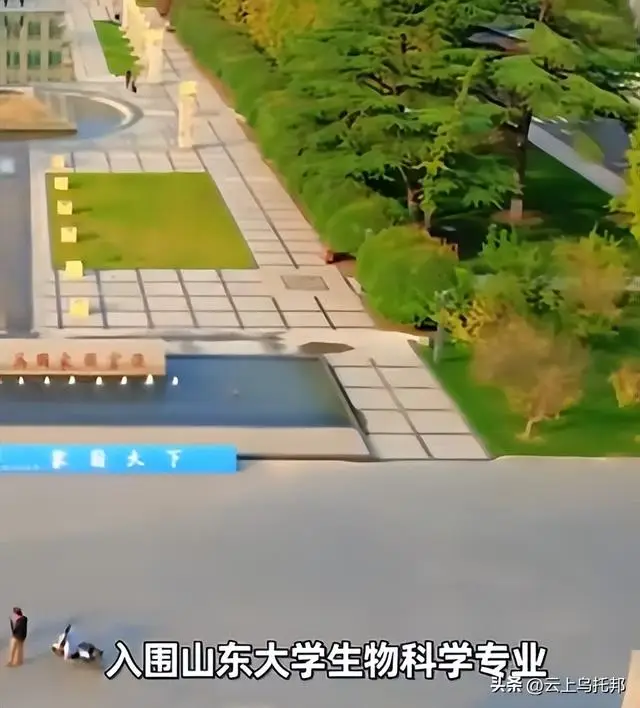 _高考仅444分却考上985！专业还能随便选，考生身份曝光后台强大？_高考仅444分却考上985！专业还能随便选，考生身份曝光后台强大？