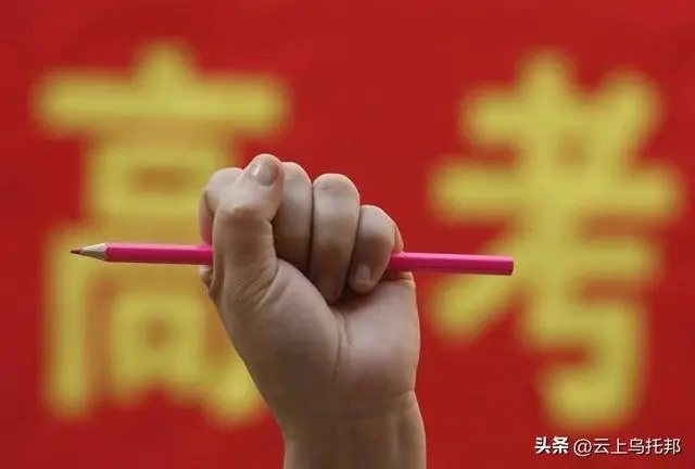 _高考仅444分却考上985！专业还能随便选，考生身份曝光后台强大？_高考仅444分却考上985！专业还能随便选，考生身份曝光后台强大？