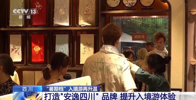 西安入境点__西安入境游数据