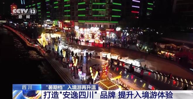 西安入境游数据_西安入境点_