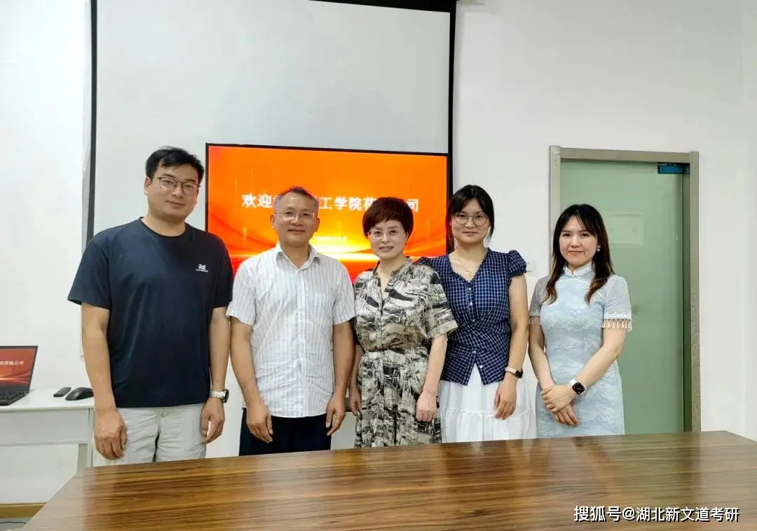 武汉理工大学研究生院导师简历_武汉理工大学建筑学研究生导师_