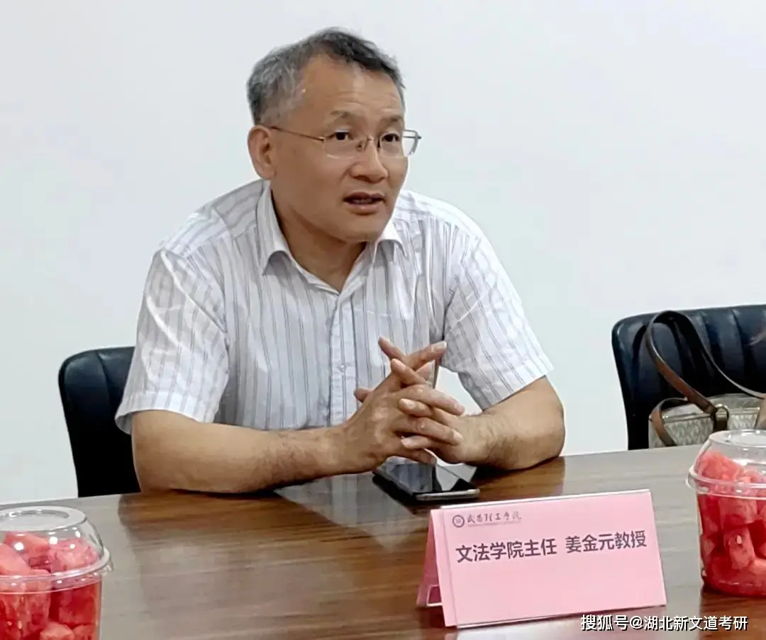 武汉理工大学研究生院导师简历__武汉理工大学建筑学研究生导师
