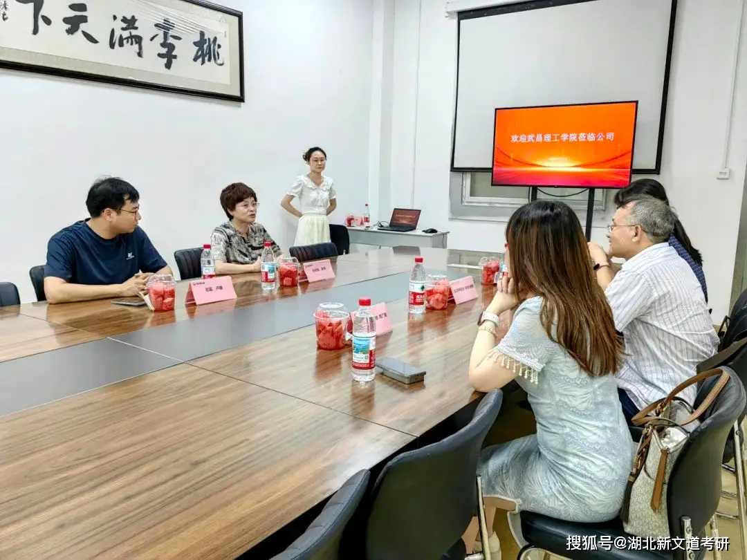 武汉理工大学研究生院导师简历_武汉理工大学建筑学研究生导师_