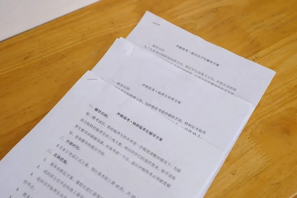 _「盘点优选」台州高复校权威排名！2025 复读校推荐清单与理由_「盘点优选」台州高复校权威排名！2025 复读校推荐清单与理由