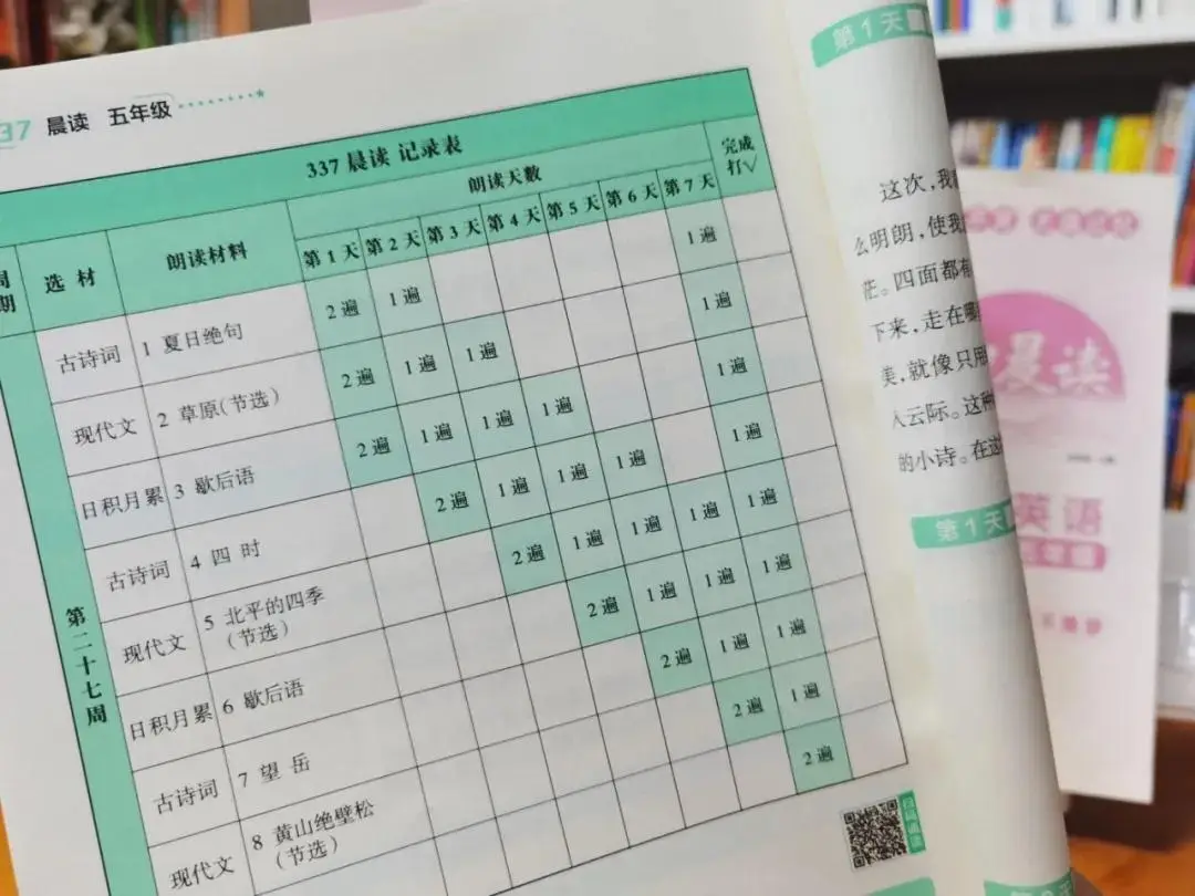 _躺着呢英语怎么说_家长翻孩子手机犯法吗