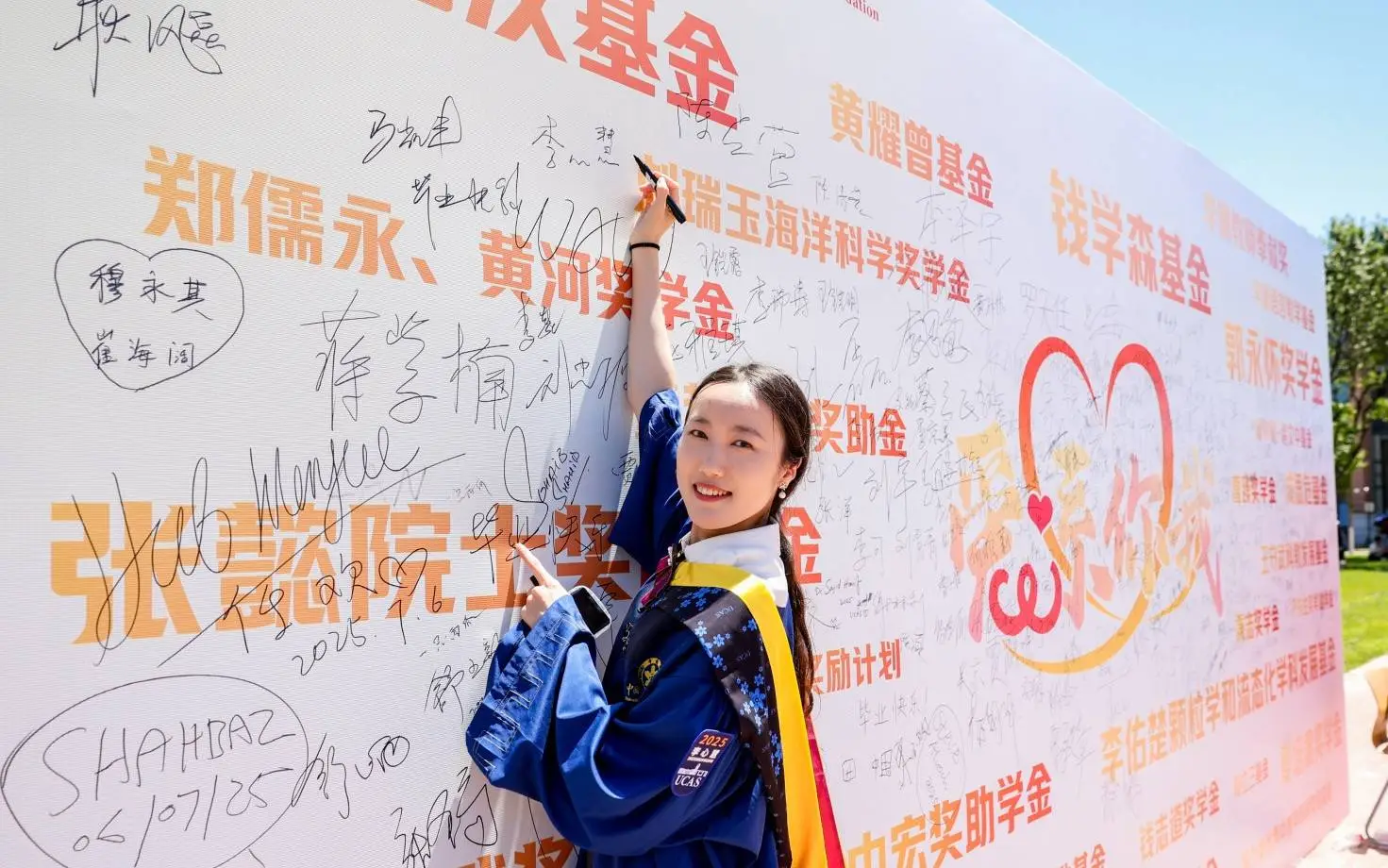 _中国科学院大学1.5万余名学生毕业，亲友参与规模创校史之最_中国科学院大学1.5万余名学生毕业，亲友参与规模创校史之最