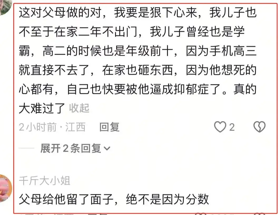 谎言背后孩子到底是谁的__谎言的真相高考