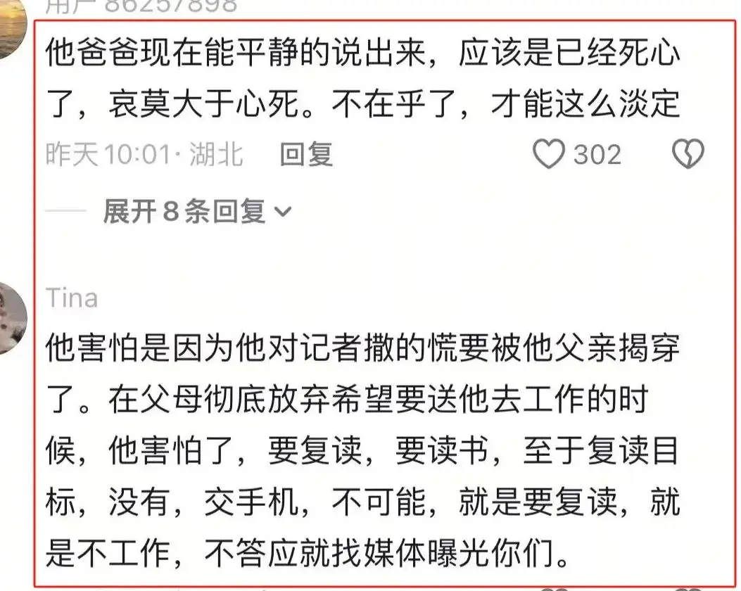 谎言背后孩子到底是谁的_谎言的真相高考_