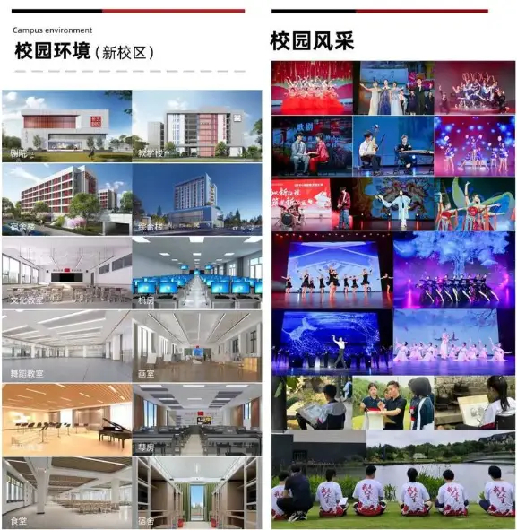 长沙艺术学校录取分_湖南长沙艺术学校2020招生_