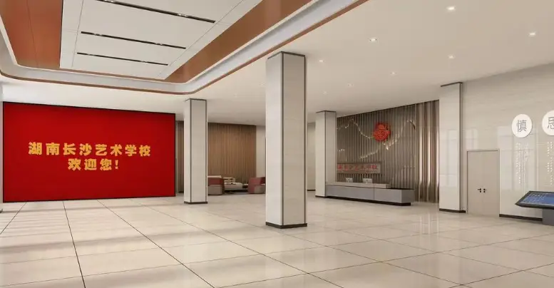 湖南长沙艺术学校2020招生__长沙艺术学校录取分