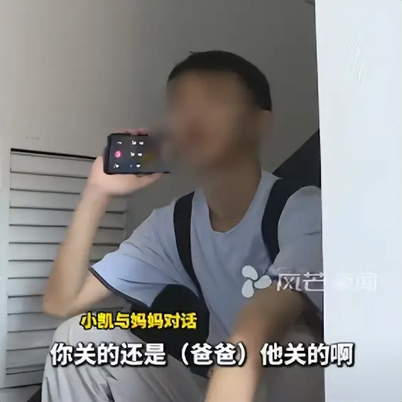 高考575分被赶出家门反转！曾写遗书威胁父母，网友：活该！