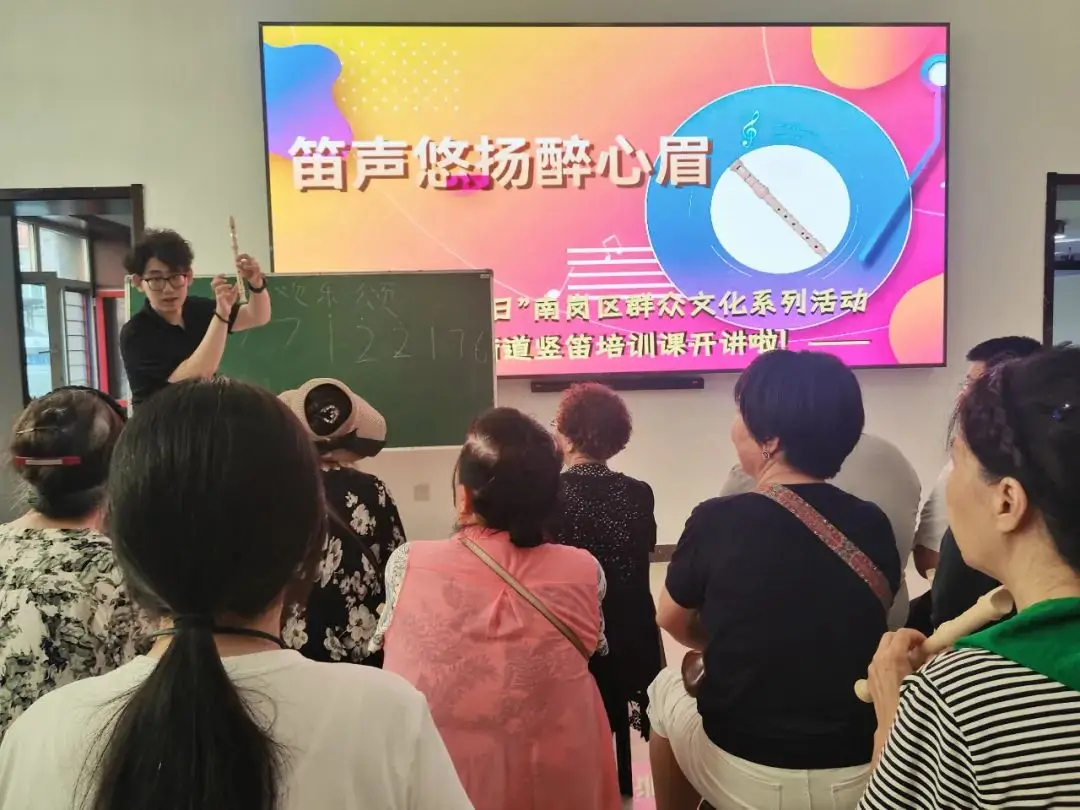 芦家街道开展“笛声悠扬醉心眉”竖笛培训活动