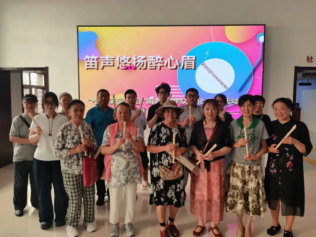 芦家街道开展“笛声悠扬醉心眉”竖笛培训活动_芦家街道开展“笛声悠扬醉心眉”竖笛培训活动_