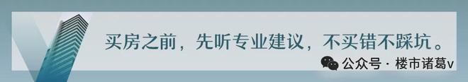 深圳楼市：新一轮财富大洗牌来临…