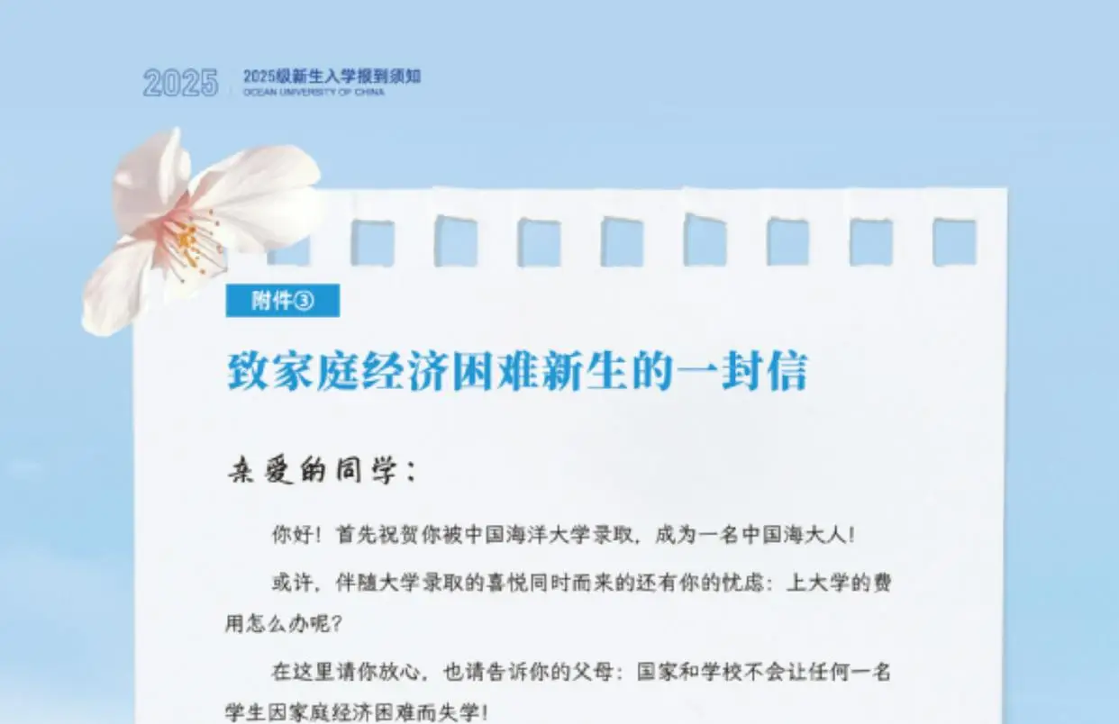 女孩称考上大学父母嫌远不给路费