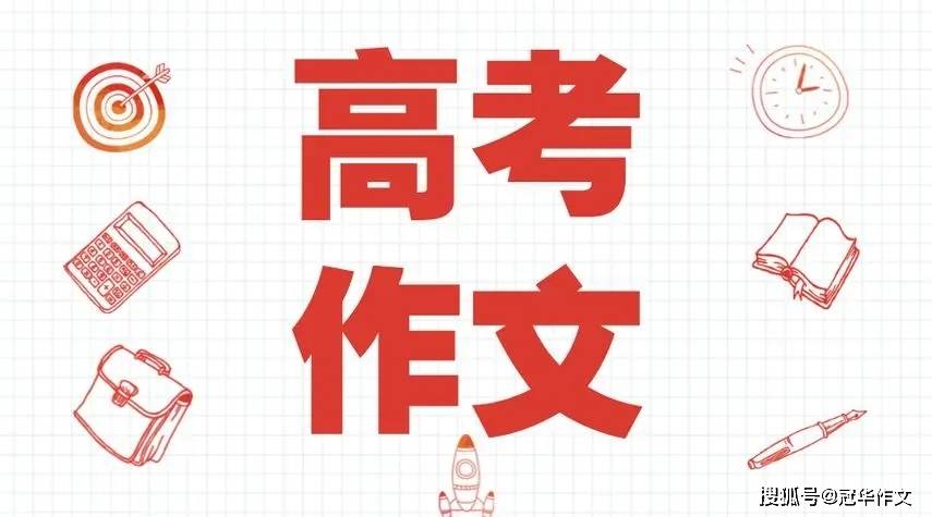 2026年高考作文预测及佳作赏析：时光织锦上的经纬__2026年高考作文预测及佳作赏析：时光织锦上的经纬