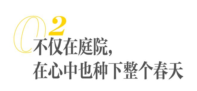 封面故事｜霍思燕：盛放的日子__封面故事｜霍思燕：盛放的日子