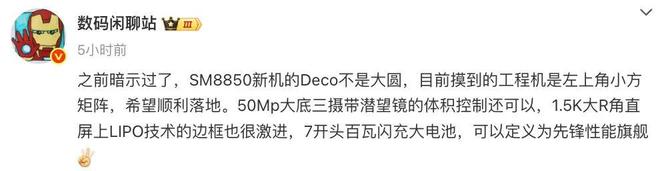 超高屏幕刷新率_超高刷新率屏幕有什么好处_