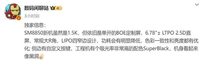 超高刷新率屏幕有什么好处__超高屏幕刷新率