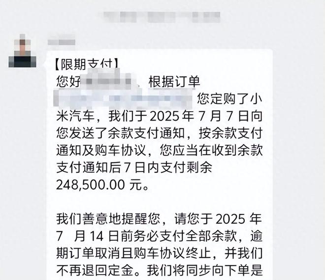 拿到泼天订单的YU7，让小米汽车既甜蜜又烦恼