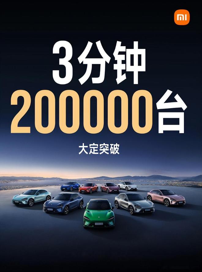 拿到泼天订单的YU7，让小米汽车既甜蜜又烦恼_拿到泼天订单的YU7，让小米汽车既甜蜜又烦恼_