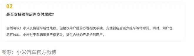 拿到泼天订单的YU7，让小米汽车既甜蜜又烦恼__拿到泼天订单的YU7，让小米汽车既甜蜜又烦恼