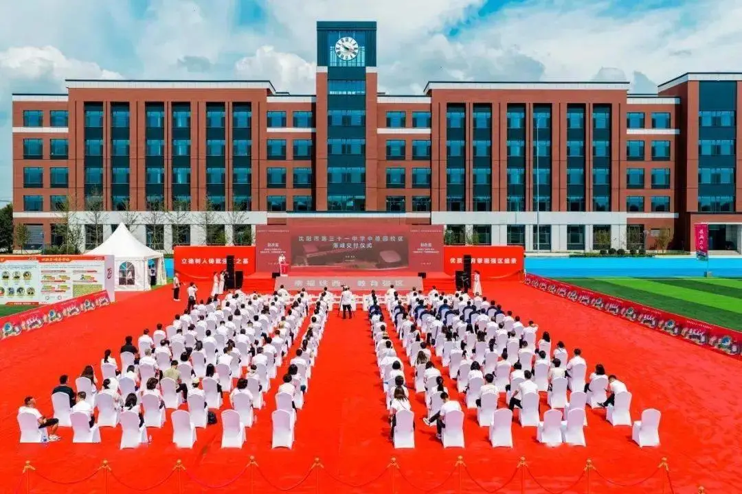 _沈阳中德国际学校对外招生吗_沈阳中德小学