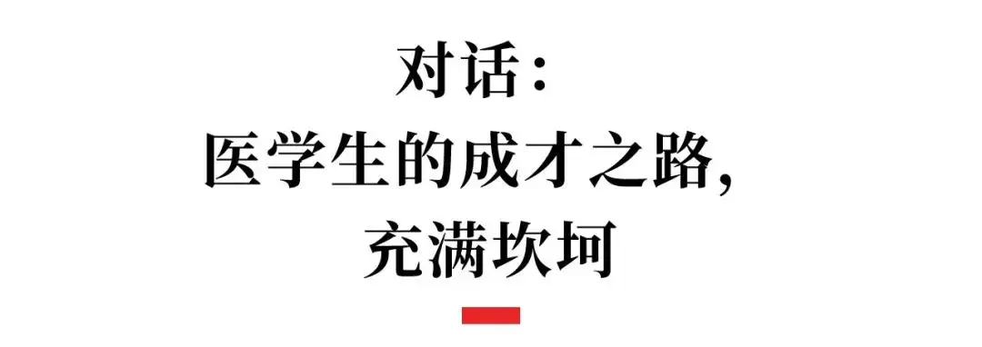 临床医学2021年会爆冷吗_临床医学真的这么可怕吗_