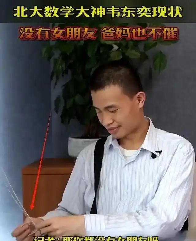 _苍天有眼！韦神真不容易，终于升副教授了！熬到老掉牙了！_苍天有眼！韦神真不容易，终于升副教授了！熬到老掉牙了！