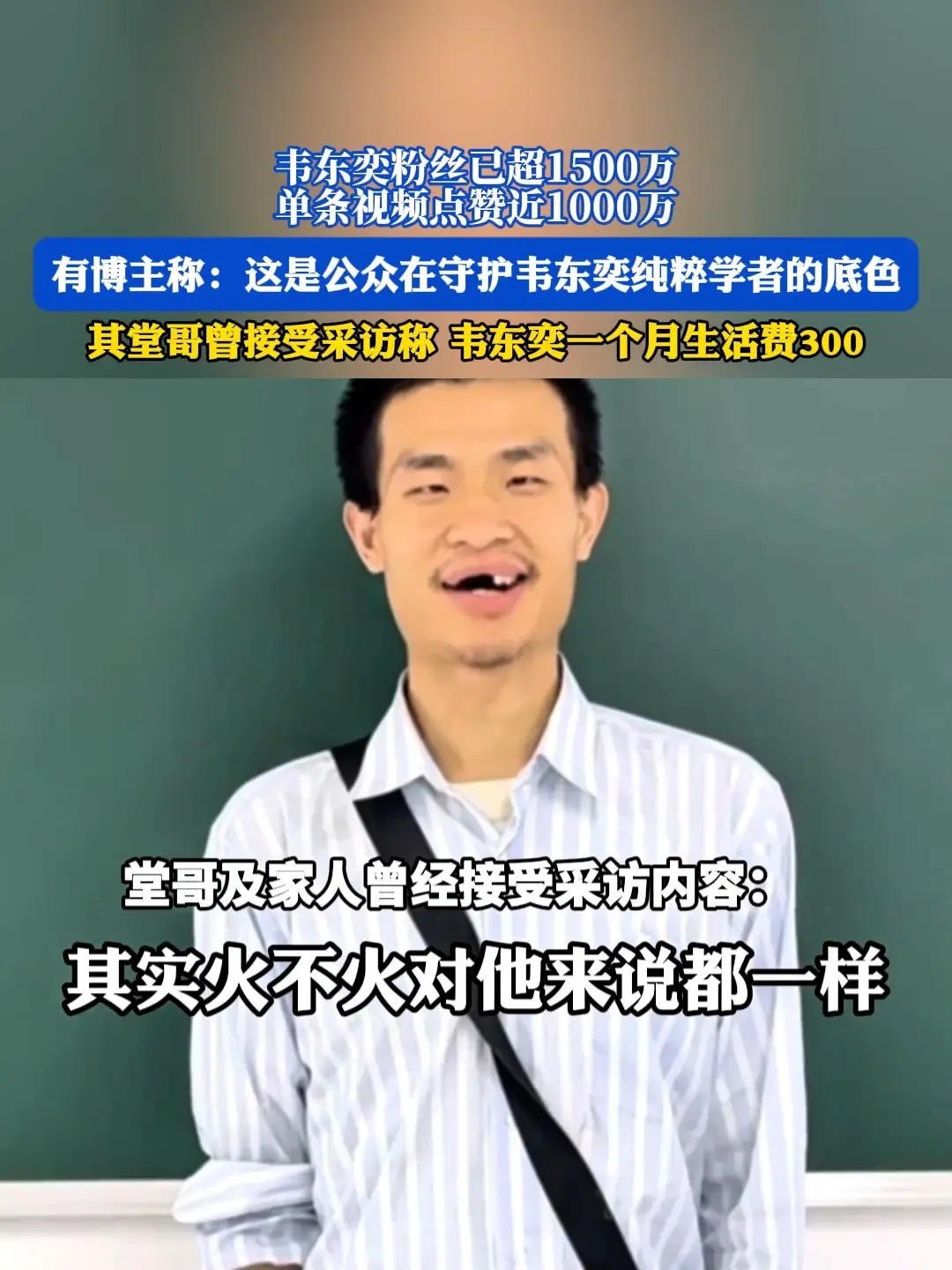 苍天有眼！韦神真不容易，终于升副教授了！熬到老掉牙了！__苍天有眼！韦神真不容易，终于升副教授了！熬到老掉牙了！