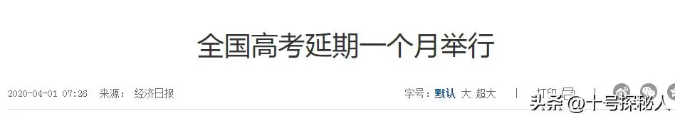 北大国防生是什么意思__北大国防生毕业后军衔