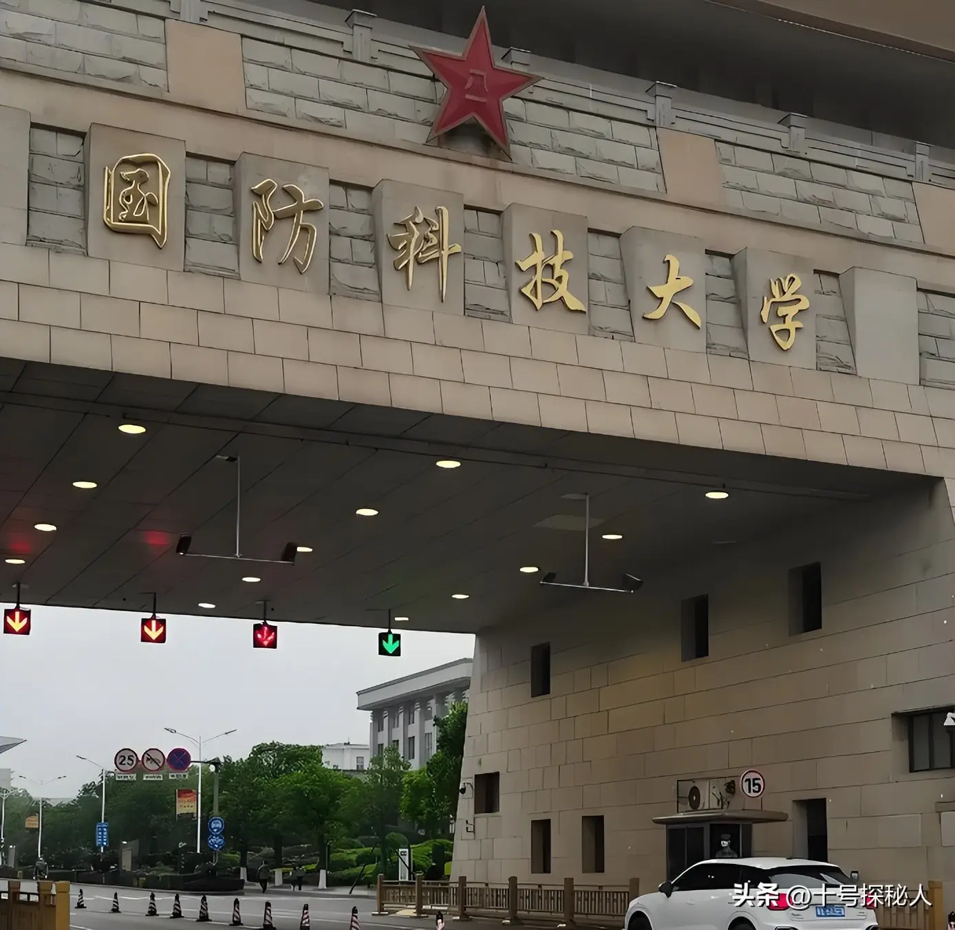 北大国防生毕业后军衔__北大国防生是什么意思