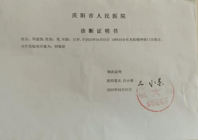 家长质疑校服问题被拘当地启动追责