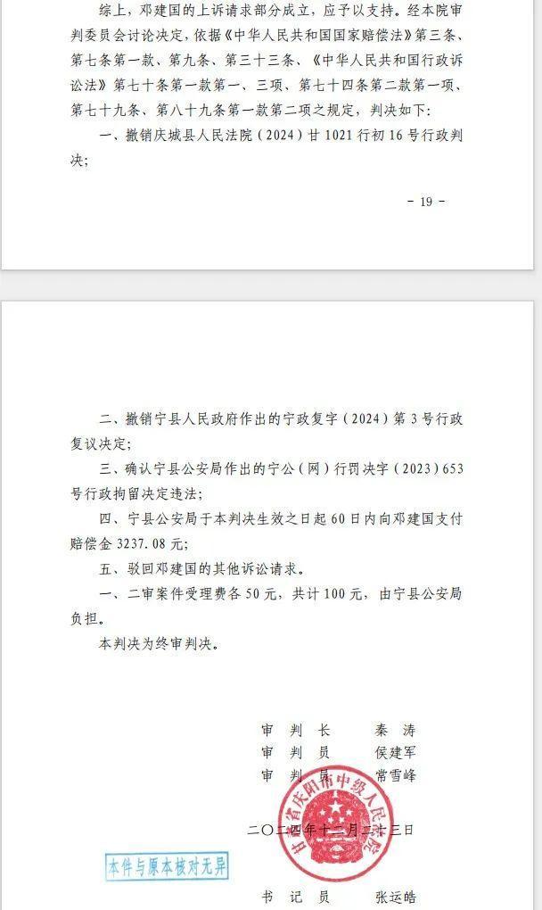 校服质量问题投诉哪里_校服质量差如何投诉_