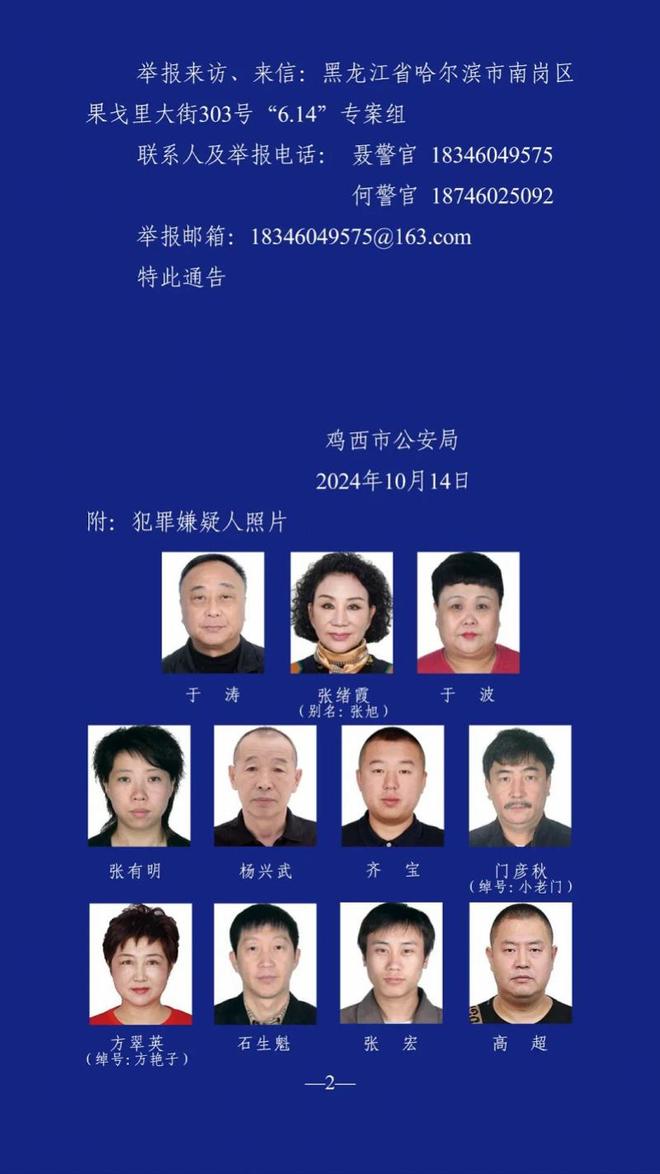 私人会所举报_私人会所被套路充值后怎么退款_