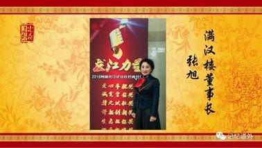 _私人会所举报_私人会所被套路充值后怎么退款