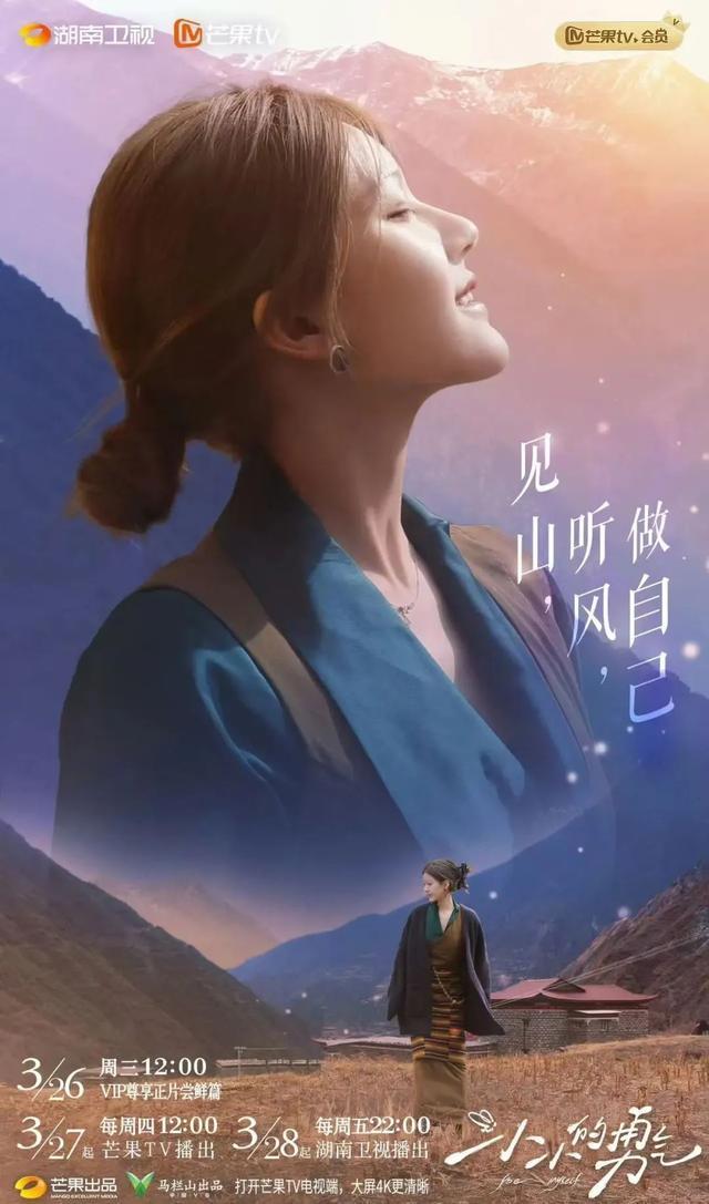 赵露思比赛__赵露思临场考核