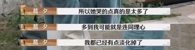 赵露思临场考核_赵露思比赛_