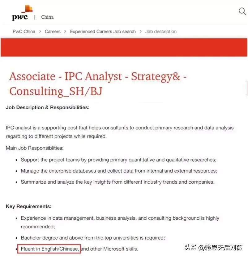 雅思面试完后什么时候出成绩_面试时雅思成绩有用吗_