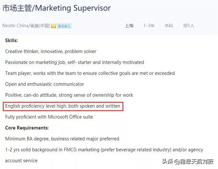 雅思面试完后什么时候出成绩_面试时雅思成绩有用吗_