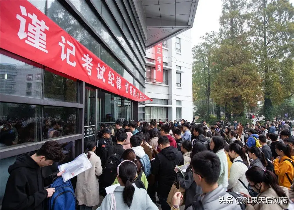 面试时雅思成绩有用吗__雅思面试完后什么时候出成绩